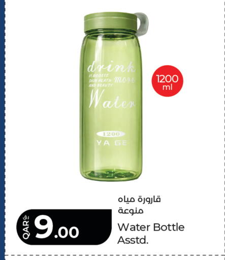 available at لولو هايبرماركت in قطر - الضعاين