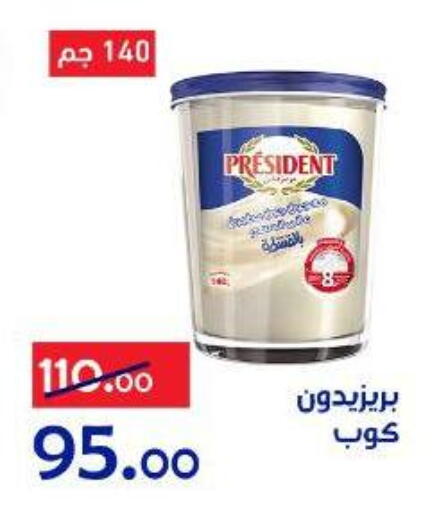 available at الدنيا بخير in Egypt - القاهرة