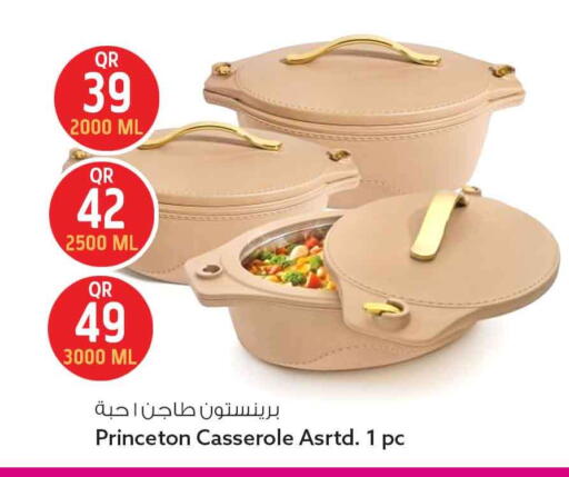 available at Safari Hypermarket in Qatar - Al Shamal