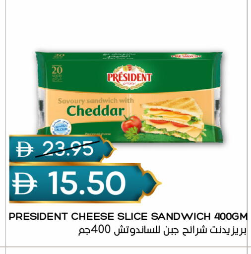 available at سيليكت ماركت in الإمارات العربية المتحدة , الامارات - أبو ظبي