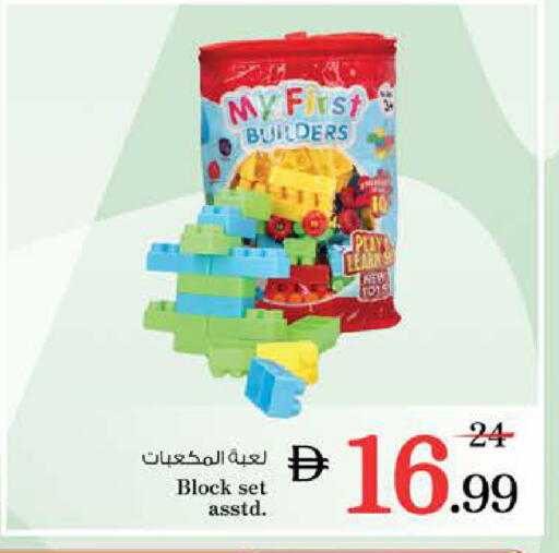 available at Nesto Hypermarket in UAE - Dubai