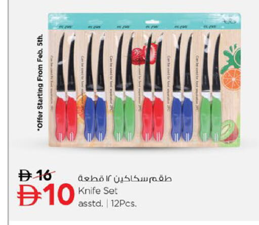 available at نستو هايبرماركت in الإمارات العربية المتحدة , الامارات - رَأْس ٱلْخَيْمَة