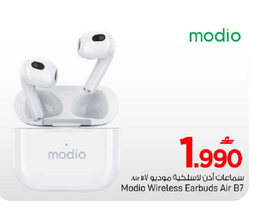 available at مارك & سايف in عُمان - مسقط‎