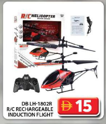 available at جراند هايبر ماركت in الإمارات العربية المتحدة , الامارات - دبي