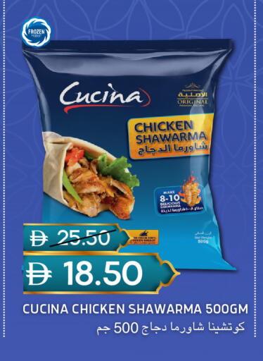 available at سيليكت ماركت in الإمارات العربية المتحدة , الامارات - أبو ظبي