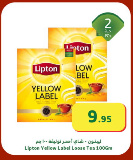 available at الراية in مملكة العربية السعودية, السعودية, سعودية - تبوك