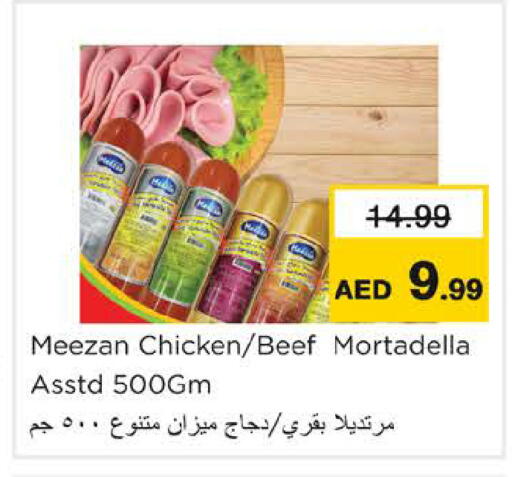 available at Nesto Hypermarket in UAE - Ras al Khaimah