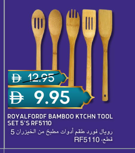 available at سيليكت ماركت in الإمارات العربية المتحدة , الامارات - أبو ظبي