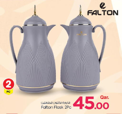 available at مارك & سيف in قطر - الخور