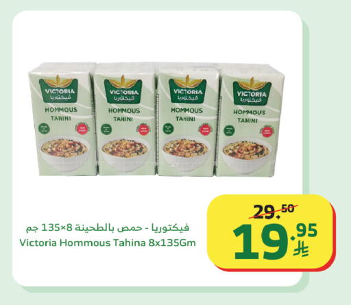 available at Al Raya in KSA, Saudi Arabia, Saudi - Tabuk