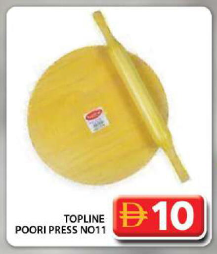 available at جراند هايبر ماركت in الإمارات العربية المتحدة , الامارات - دبي