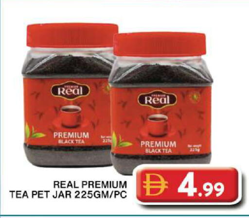 available at جراند هايبر ماركت in الإمارات العربية المتحدة , الامارات - دبي