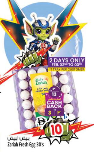 available at Safari Hypermarket  in UAE - Dubai