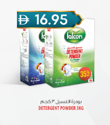 available at سيليكت ماركت in الإمارات العربية المتحدة , الامارات - أبو ظبي