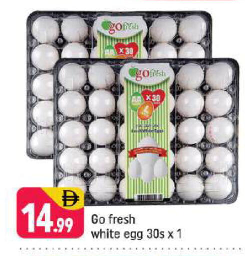 available at Shaklan  in UAE - Dubai