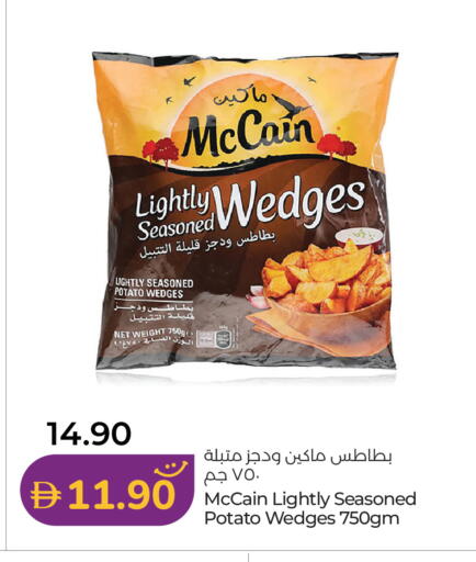 Potato available at Lulu Hypermarket in UAE - Ras al Khaimah