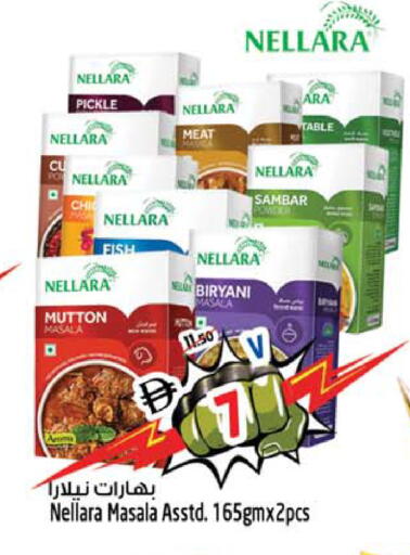 available at سفاري هايبرماركت in الإمارات العربية المتحدة , الامارات - دبي