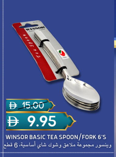 available at سيليكت ماركت in الإمارات العربية المتحدة , الامارات - أبو ظبي