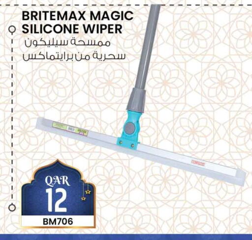 available at Safari Hypermarket in Qatar - Al Daayen