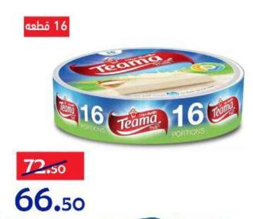 available at الدنيا بخير in Egypt - القاهرة