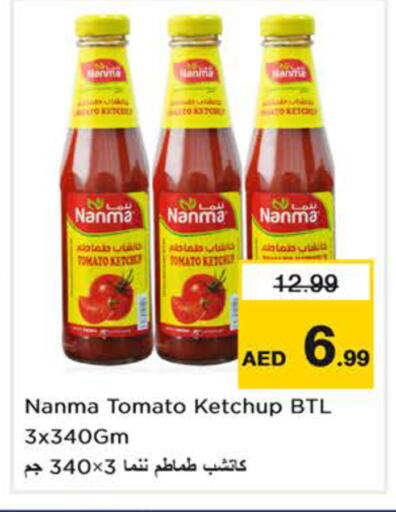 Tomato available at Nesto Hypermarket in UAE - Dubai