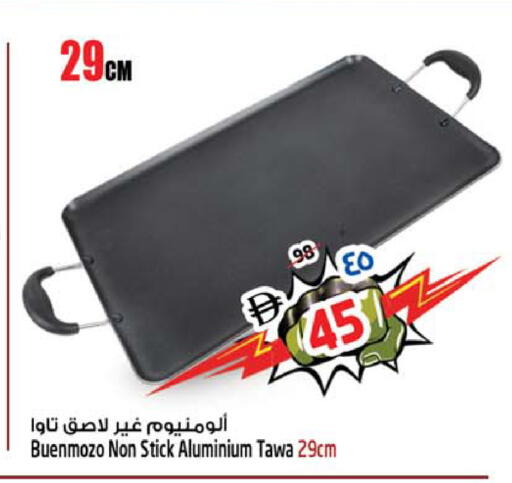 available at سفاري هايبرماركت in الإمارات العربية المتحدة , الامارات - الشارقة / عجمان