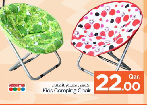 available at مارك & سيف in قطر - الوكرة