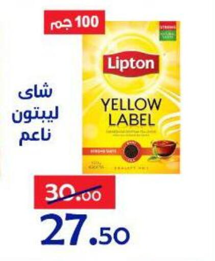 available at Aldoneia Bkheir ismailia  in Egypt - Cairo