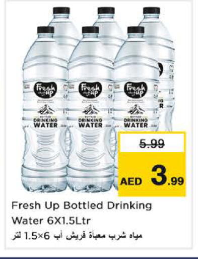 available at Nesto Hypermarket in UAE - Dubai