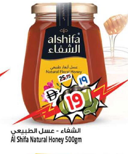 available at سفاري هايبرماركت in الإمارات العربية المتحدة , الامارات - دبي