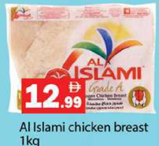 available at جلف هايبرماركت ذ.م.م in الإمارات العربية المتحدة , الامارات - رَأْس ٱلْخَيْمَة