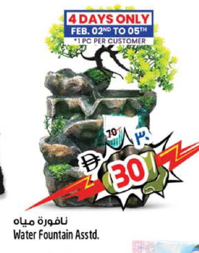 available at Safari Hypermarket  in UAE - Dubai