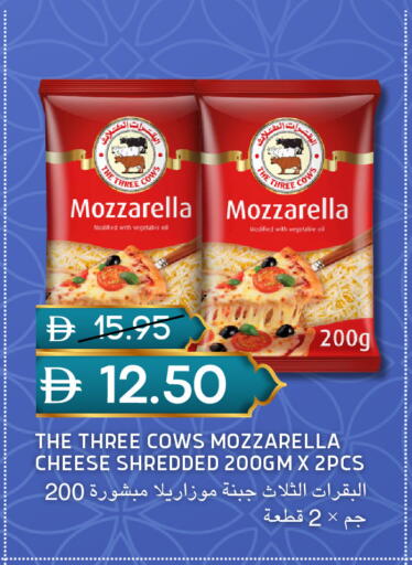 available at سيليكت ماركت in الإمارات العربية المتحدة , الامارات - أبو ظبي