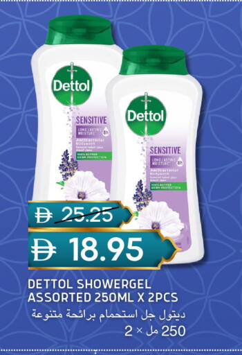 available at سيليكت ماركت in الإمارات العربية المتحدة , الامارات - أبو ظبي