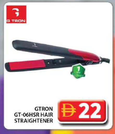 available at جراند هايبر ماركت in الإمارات العربية المتحدة , الامارات - دبي