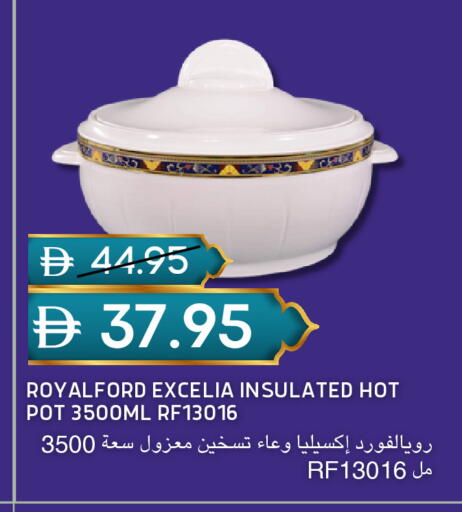 available at سيليكت ماركت in الإمارات العربية المتحدة , الامارات - أبو ظبي