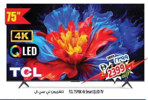 available at سفاري هايبرماركت in الإمارات العربية المتحدة , الامارات - دبي