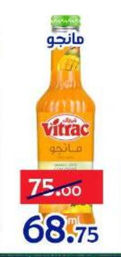 available at الدنيا بخير in Egypt - القاهرة