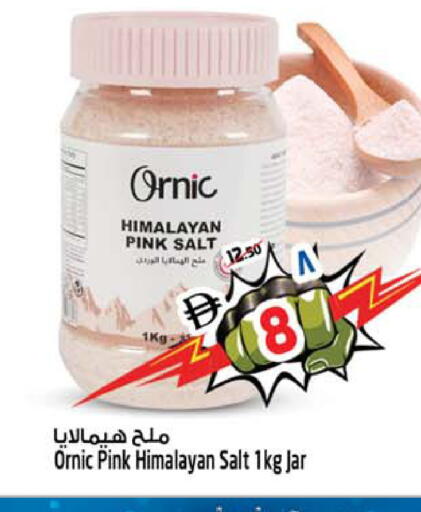 available at سفاري هايبرماركت in الإمارات العربية المتحدة , الامارات - دبي