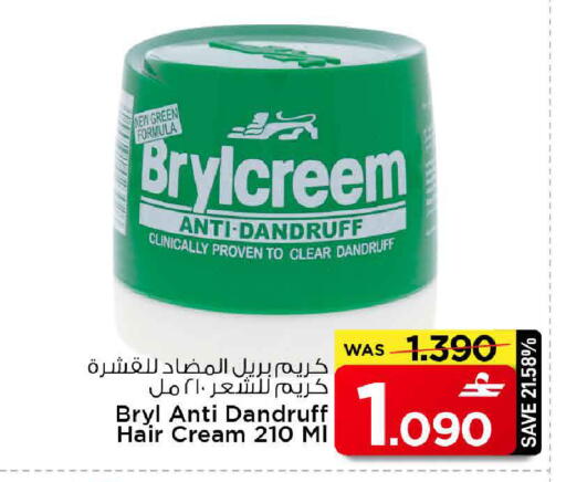 available at مارك & سايف in عُمان - مسقط‎