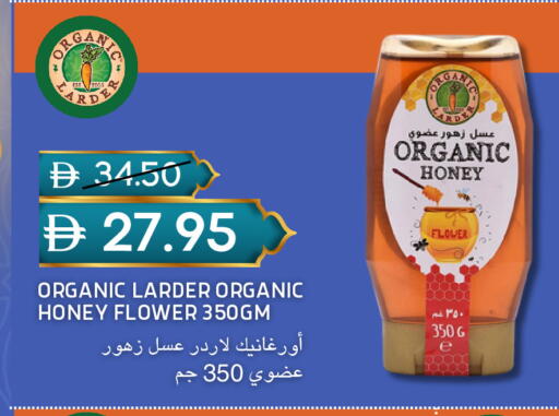 available at سيليكت ماركت in الإمارات العربية المتحدة , الامارات - أبو ظبي