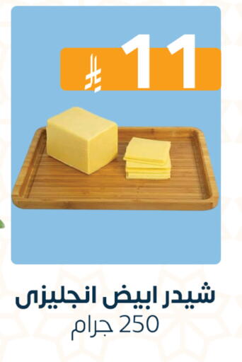 available at Abyati Stores in KSA, Saudi Arabia, Saudi - Medina