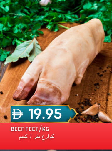 available at سيليكت ماركت in الإمارات العربية المتحدة , الامارات - أبو ظبي