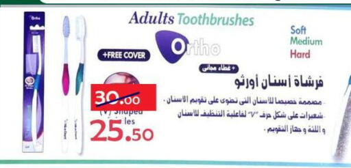 available at الدنيا بخير in Egypt - القاهرة