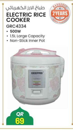 available at سفاري هايبر ماركت in قطر - الوكرة