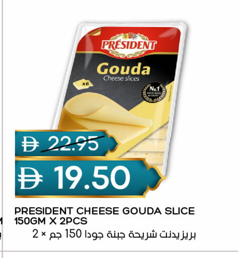 available at سيليكت ماركت in الإمارات العربية المتحدة , الامارات - أبو ظبي