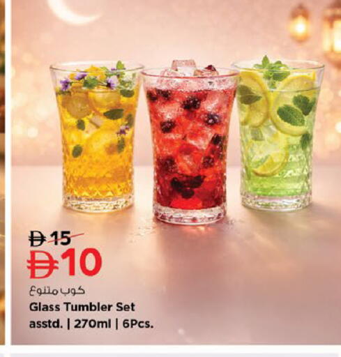 available at نستو هايبرماركت in الإمارات العربية المتحدة , الامارات - رَأْس ٱلْخَيْمَة