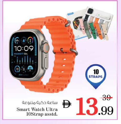 available at نستو هايبرماركت in الإمارات العربية المتحدة , الامارات - دبي