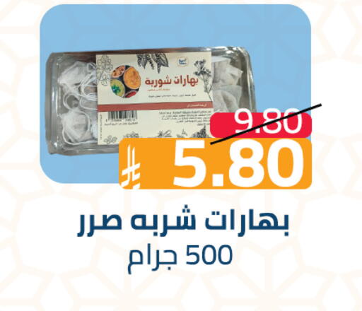available at Abyati Stores in KSA, Saudi Arabia, Saudi - Medina