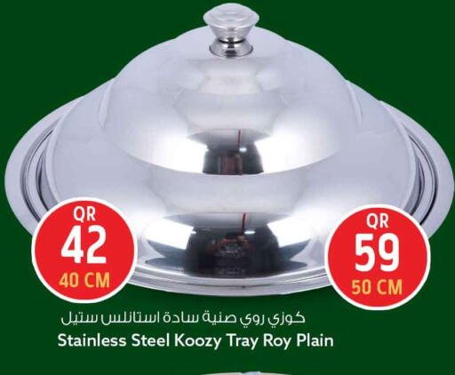 available at سفاري هايبر ماركت in قطر - الريان